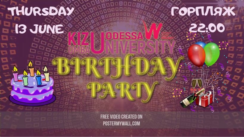 День рождения Kizomba University!