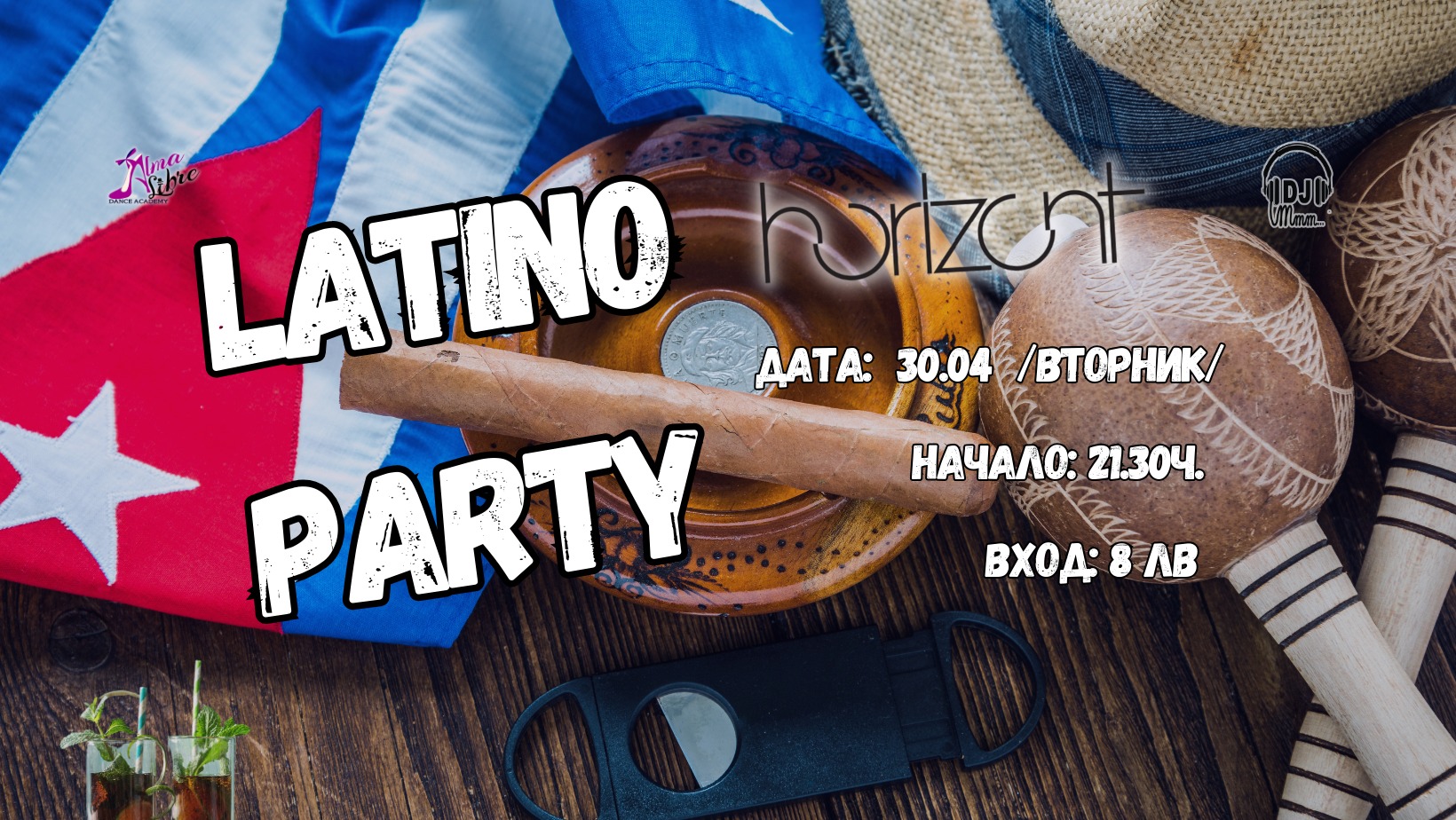 CLUB HORIZONT: Latino Party с Alma Libre Dance Academy