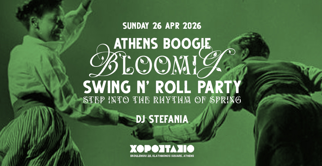 Athens Βoogie Blooming Swing n' Roll Party