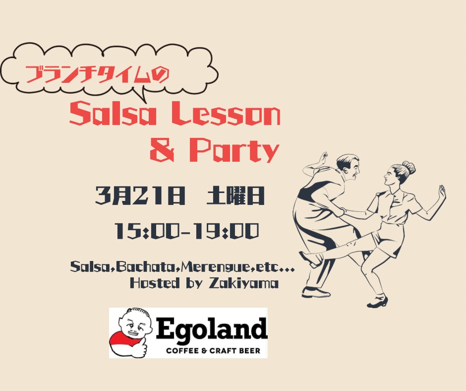 Salsa lesson & party@Egoland Cafe Akihabara