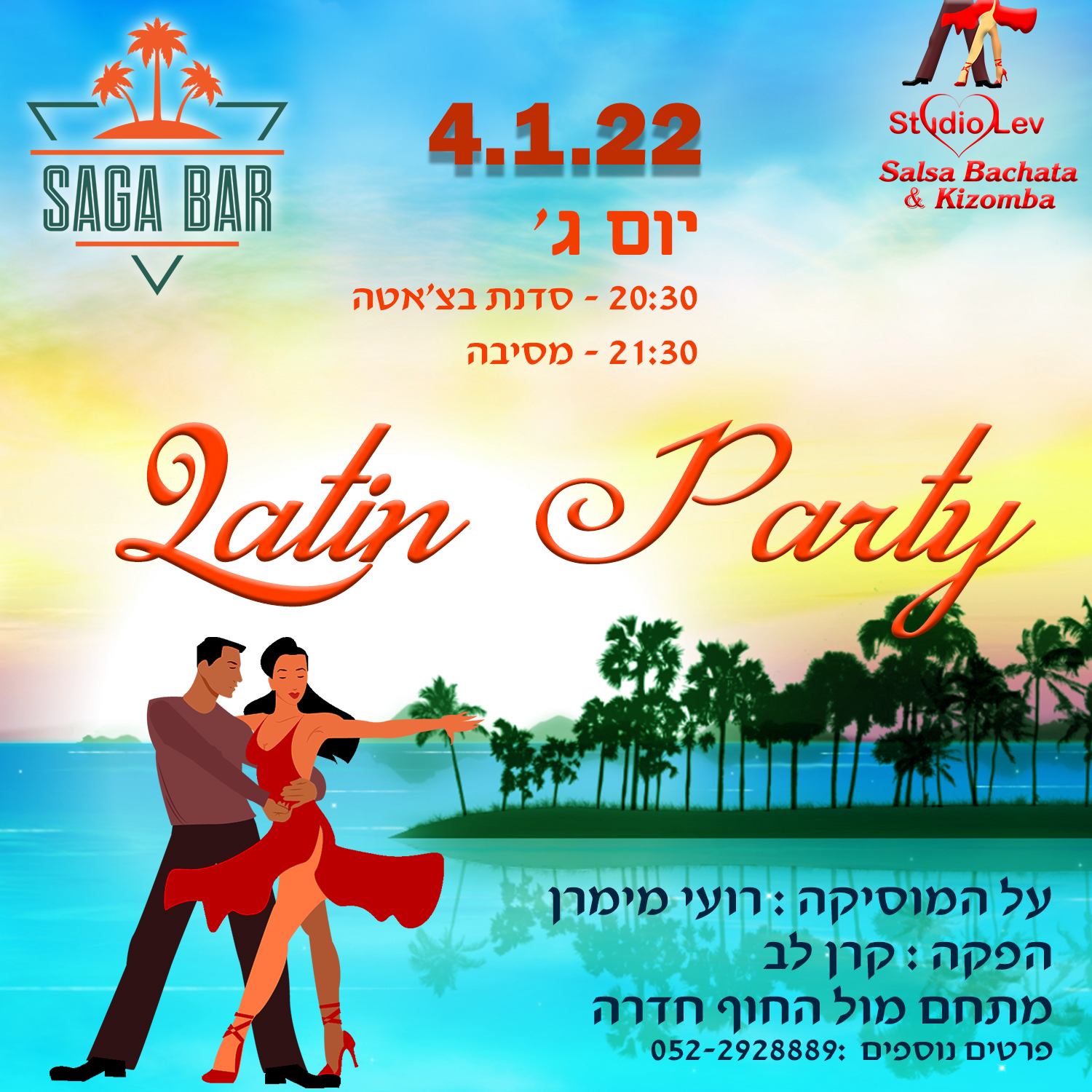 מסיבה לטינית בסאגה בר 4.1.22