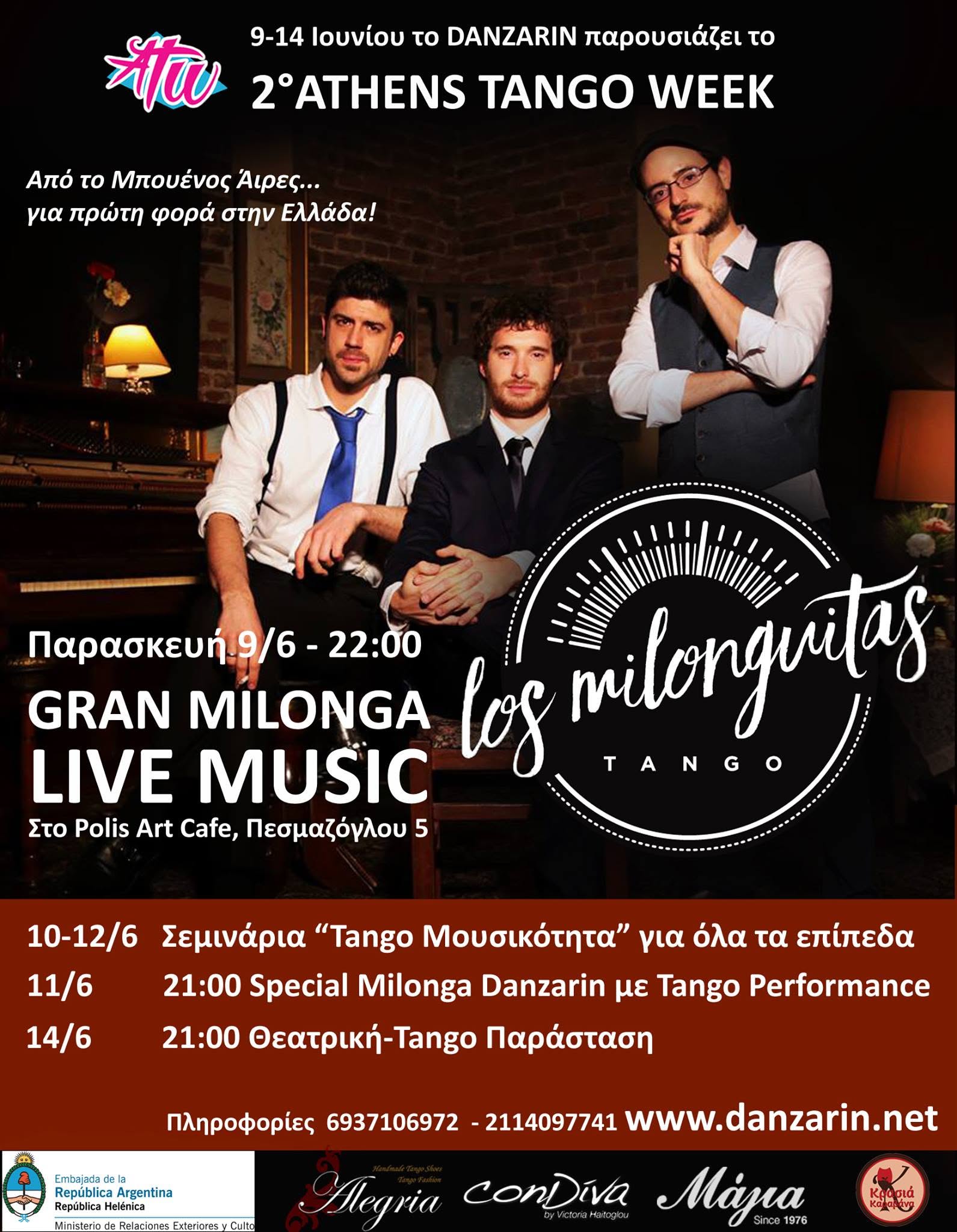 2o Athens Tango Week