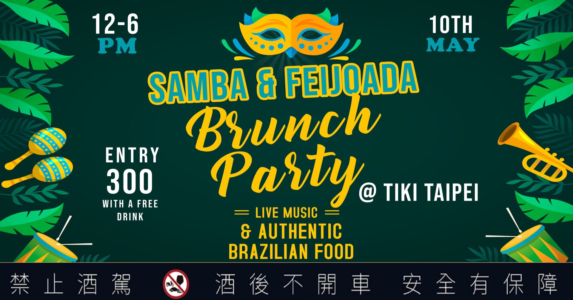 Samba & Feijoada Day at Tiki