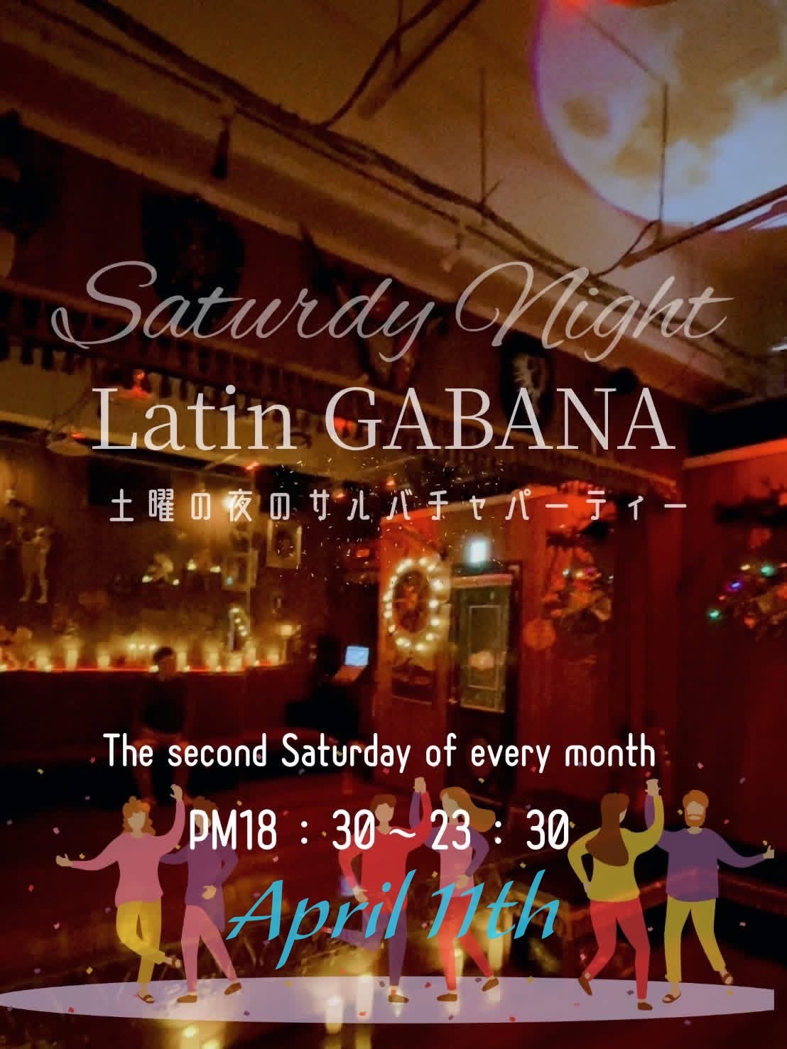 Latin GABANA土曜の夜のサルバチャパーティー2