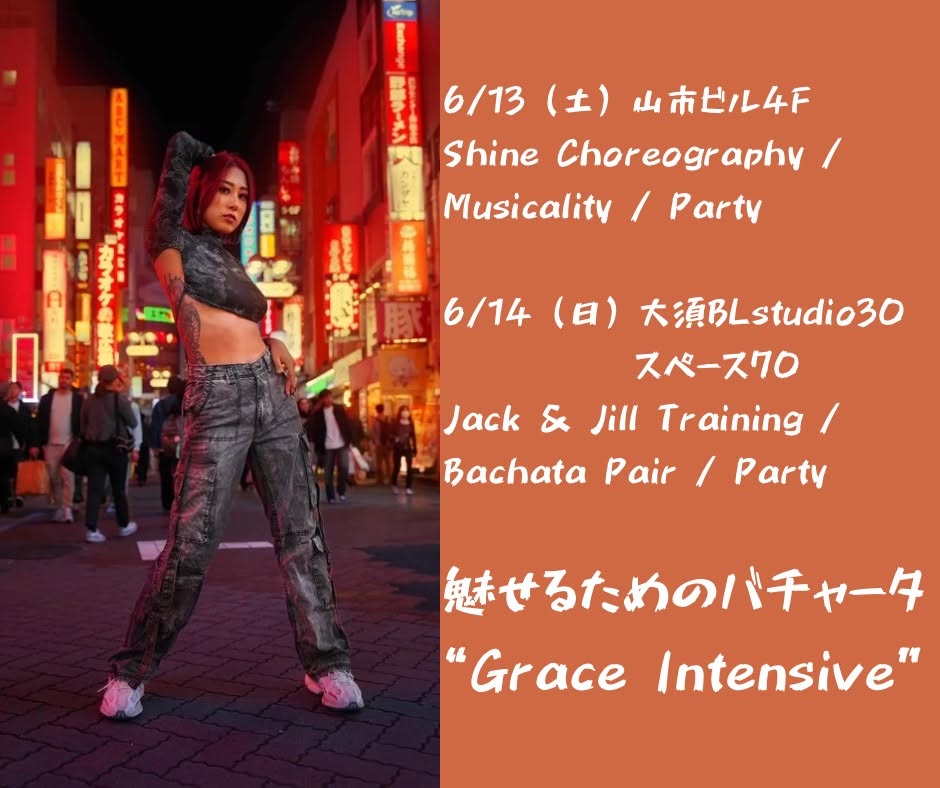 6月13日14日Grace Intensive in NAGOYA
