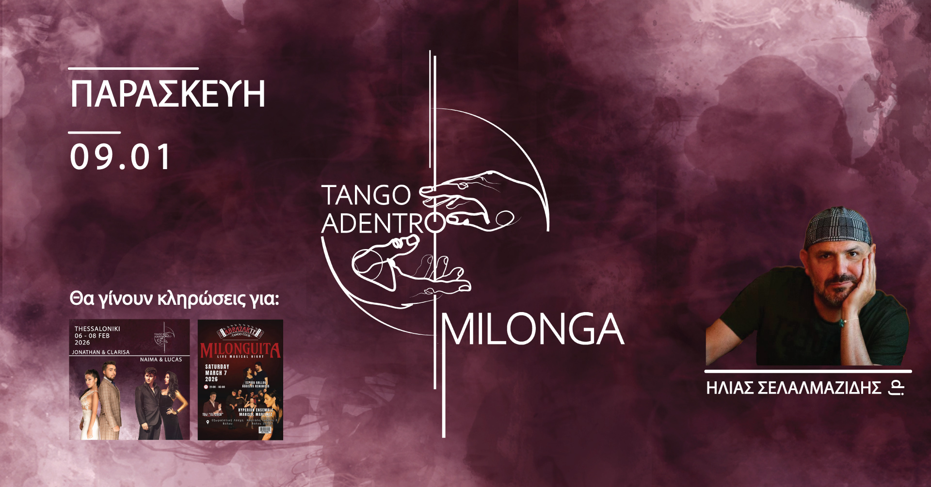 Tango Adéntro Milonga!