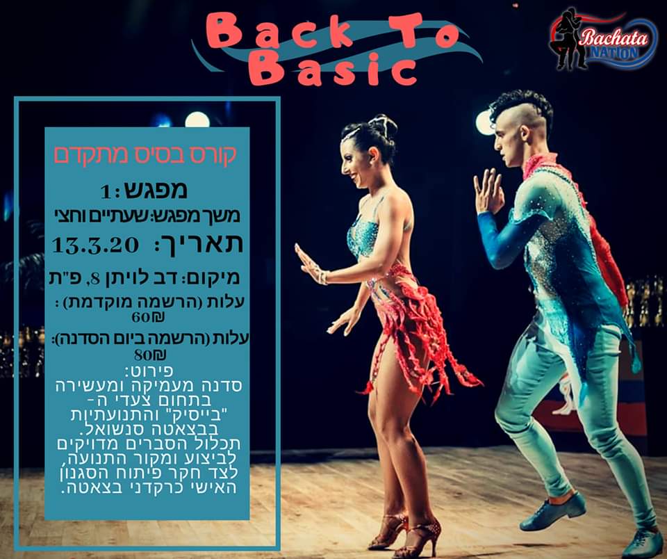 Back To Basic workshop with Tali y Leeoz