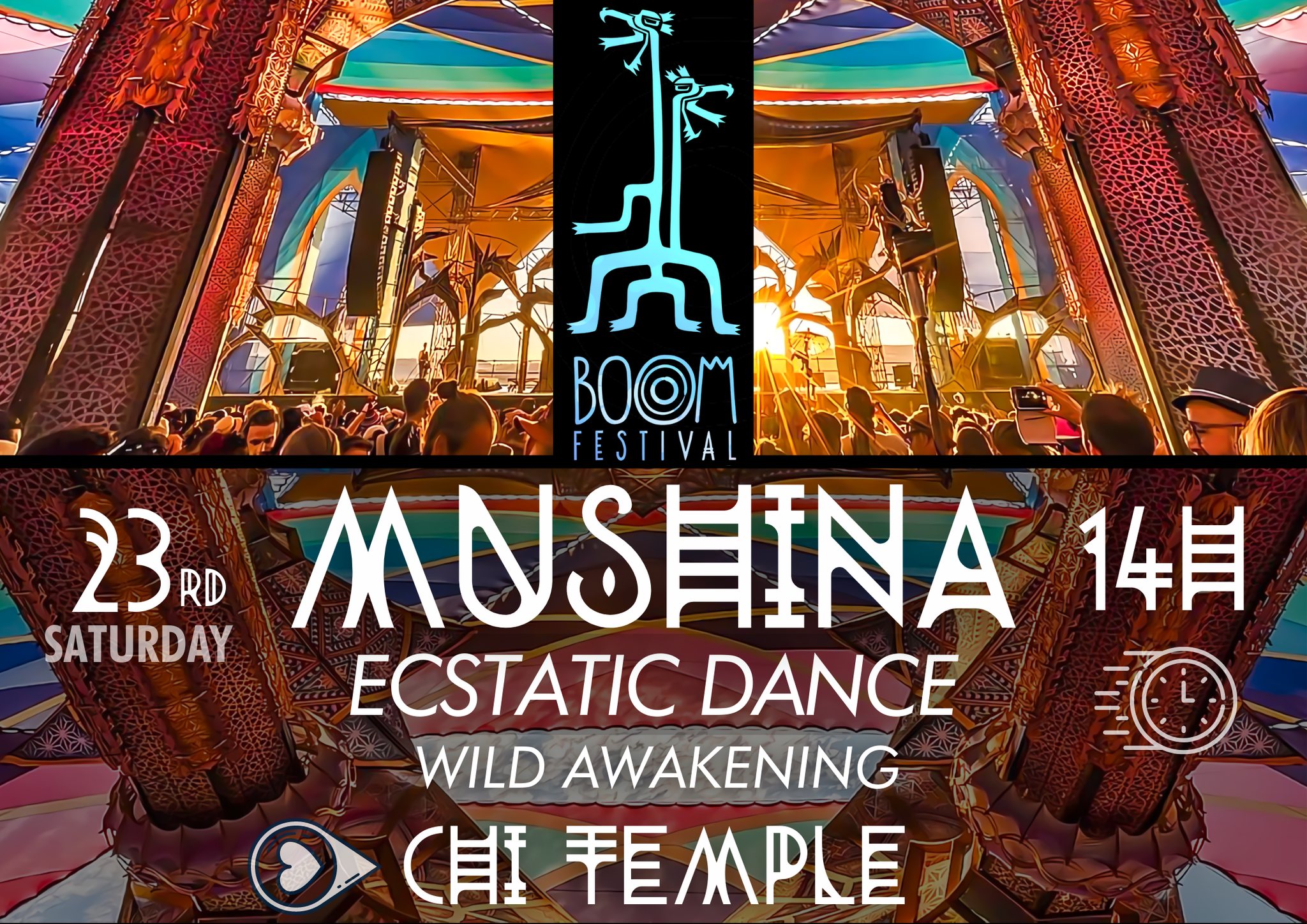 Mushina at Boom Festival (Ecstatic Dance)