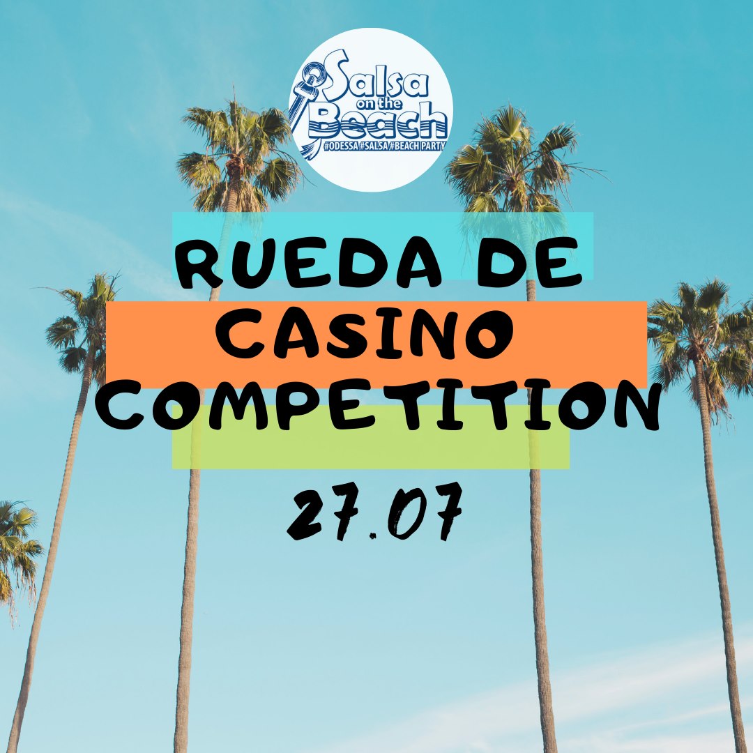 Конкурс по Rueda de Casino
