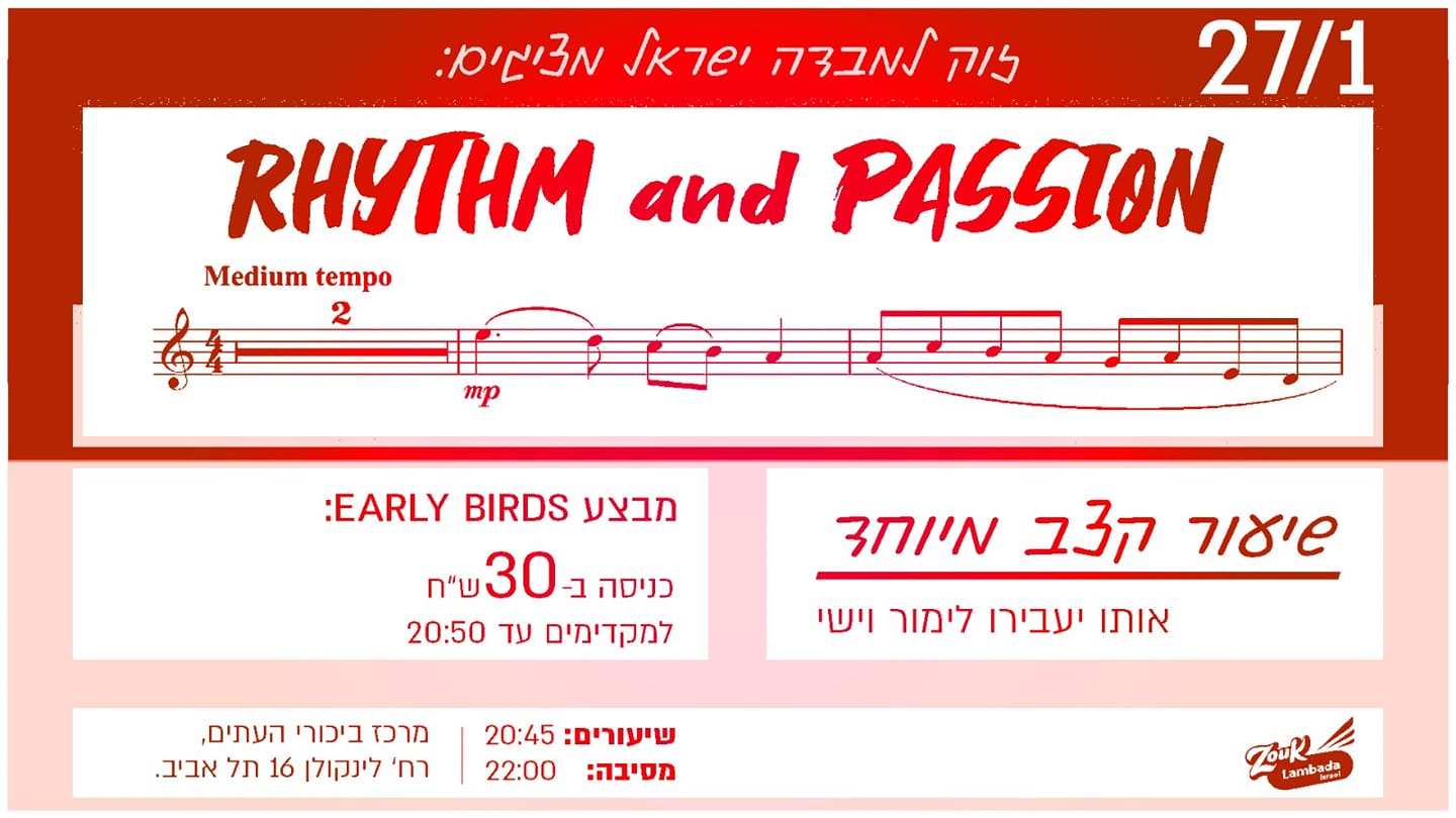 Rhythm & Passion in Zouk Lambada Israel