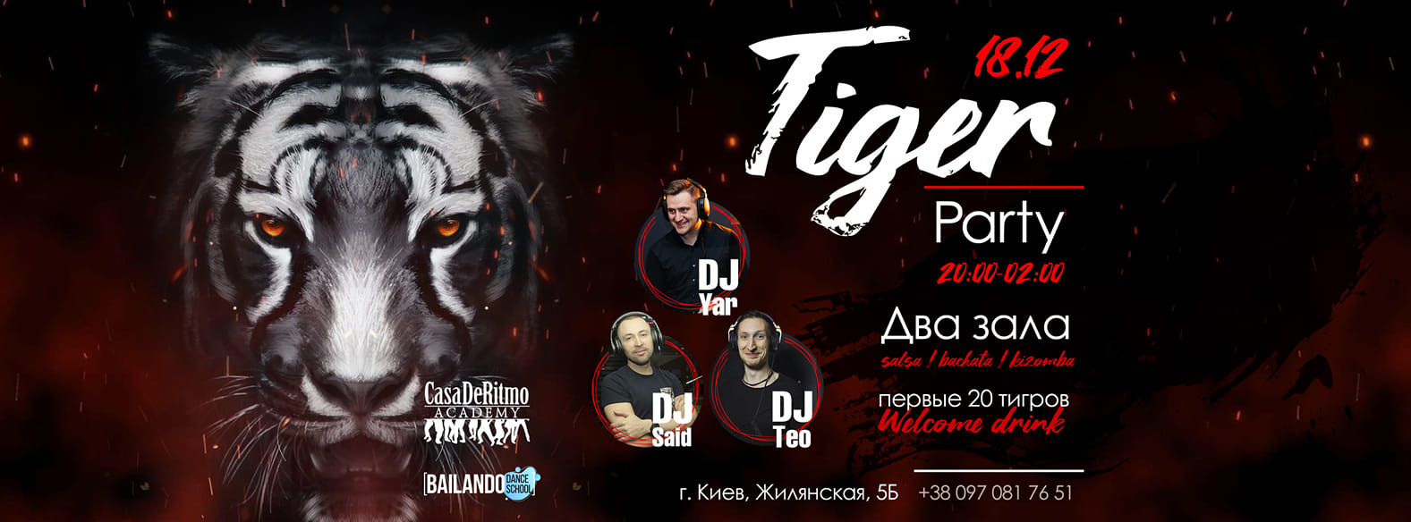 Tiger Party 18.12