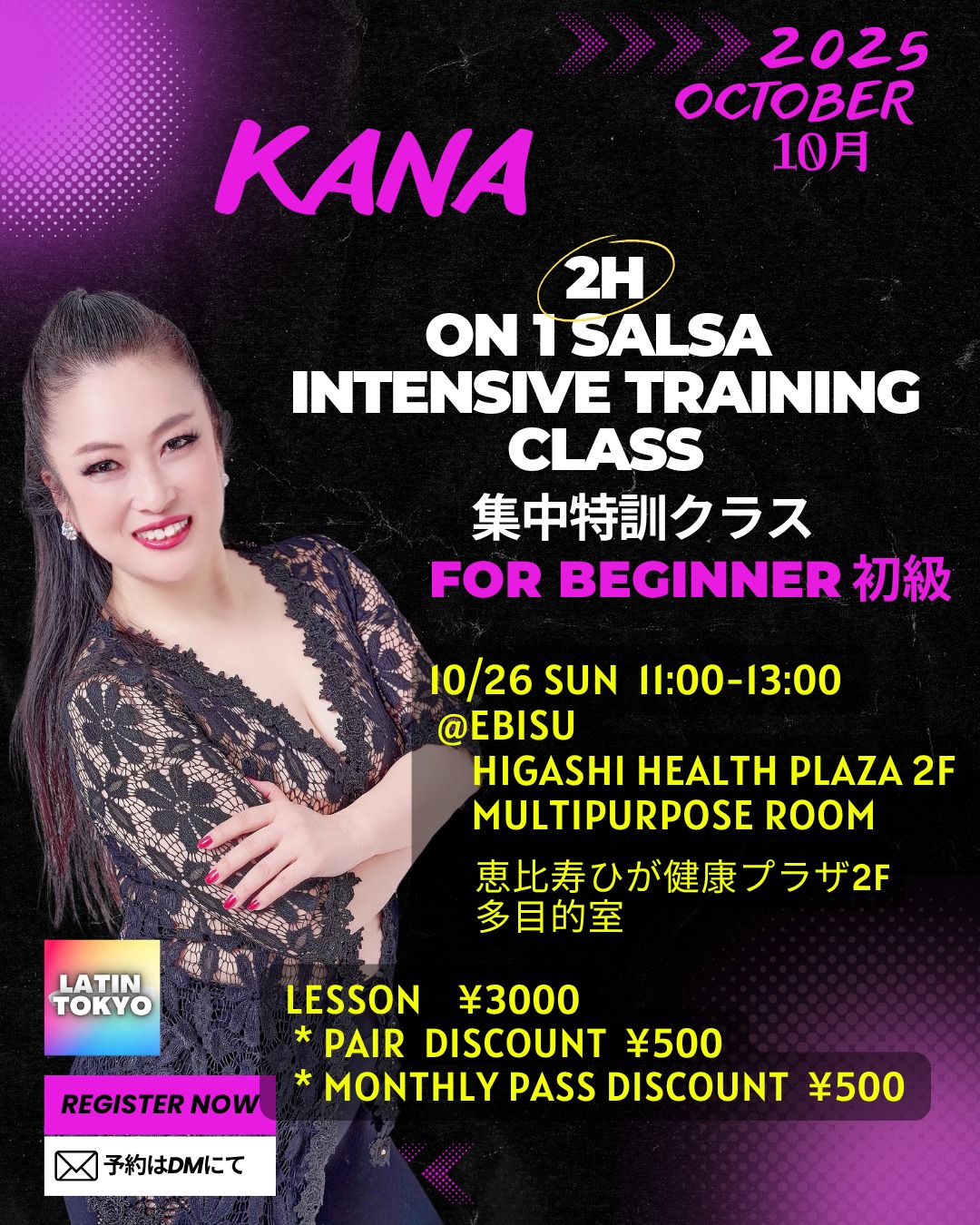 2H On1 Salsa Intensive Training Class for Beginner! by KANA at Ebisu