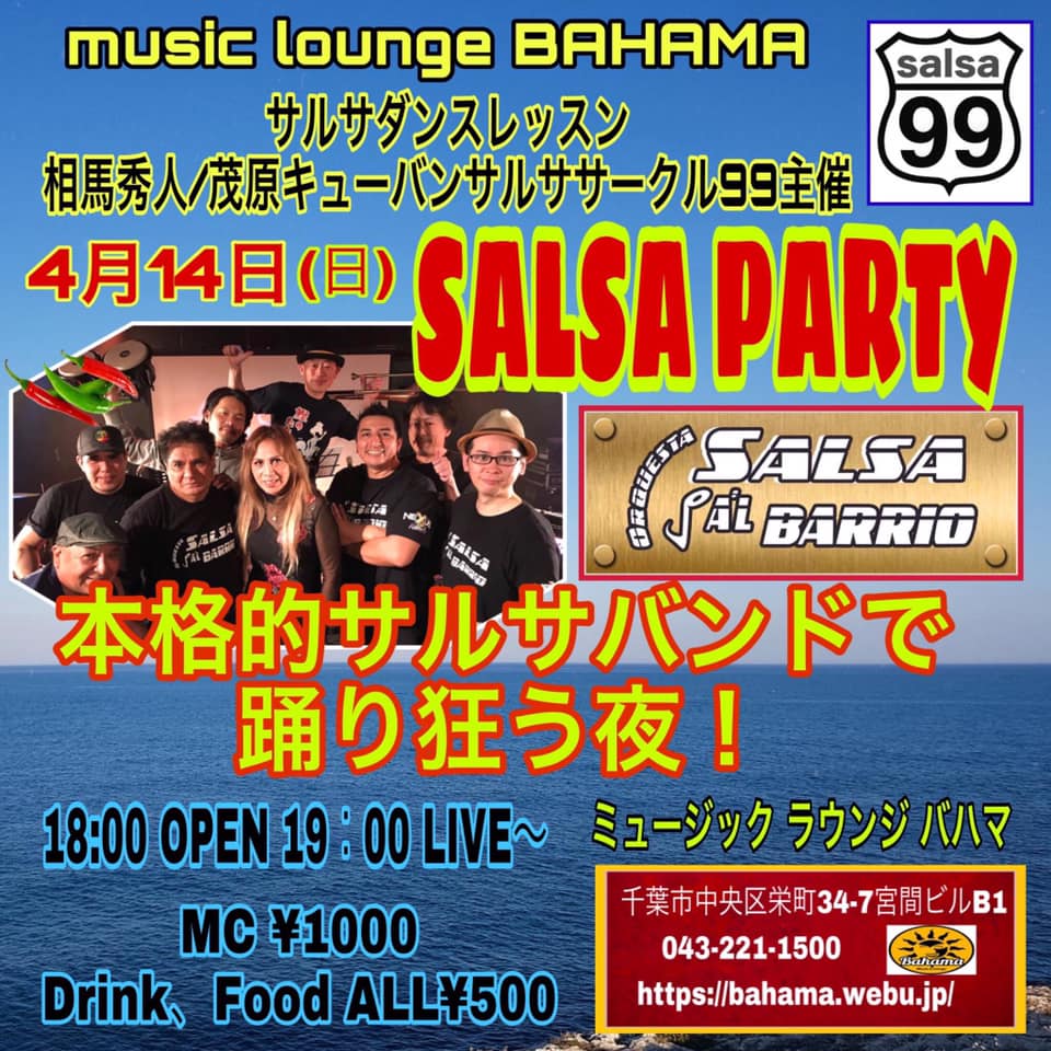 Music Lounge Bahama Salsa Party