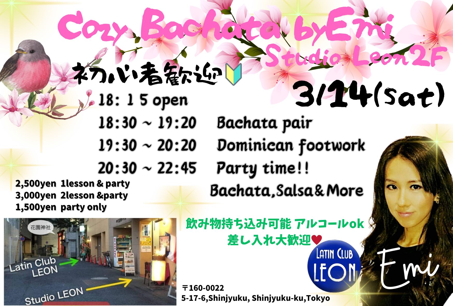 初心者歓迎😊Cozy Bachata @Studio Leon2F