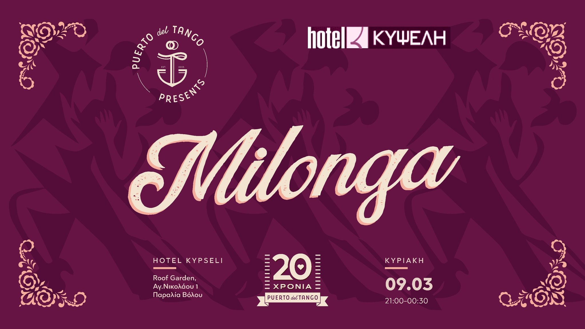 Βραδιά αργεντίνικου τάνγκο (milonga) by Puerto del Tango