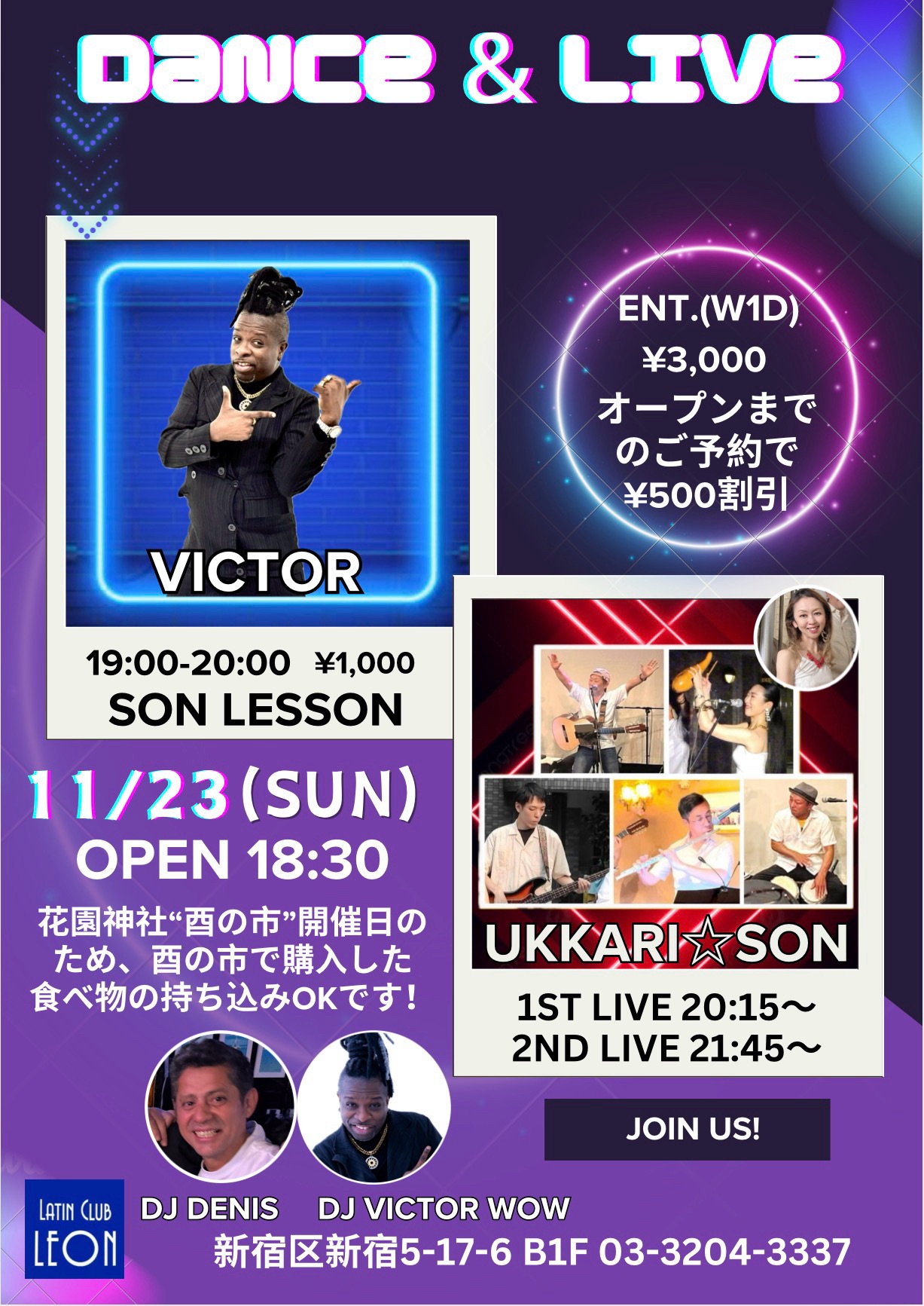 VICTOR & UKKARI☆SON 〜LIVE & DANCE PARTY 〜