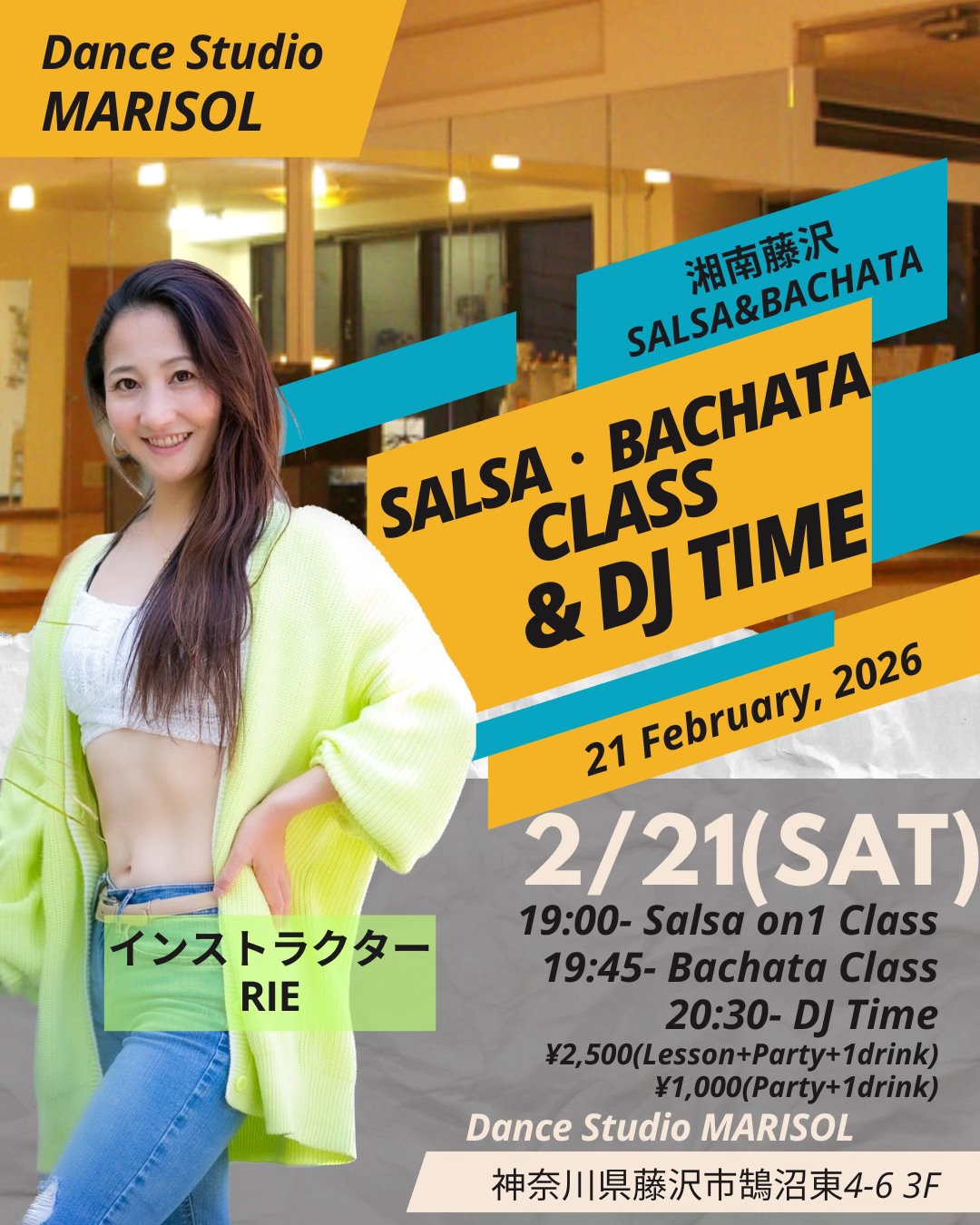 2 21(土) RIE 藤沢Marisol レッスン&パーティー