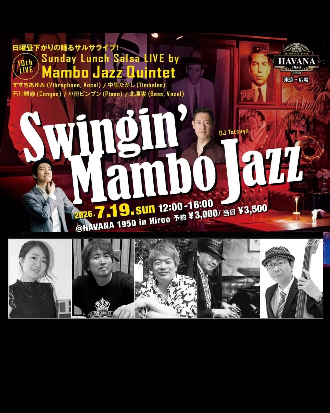 【日曜サルサライブ】Swingin’ Mambo Jazz @HAVANA 1950, Hiroo