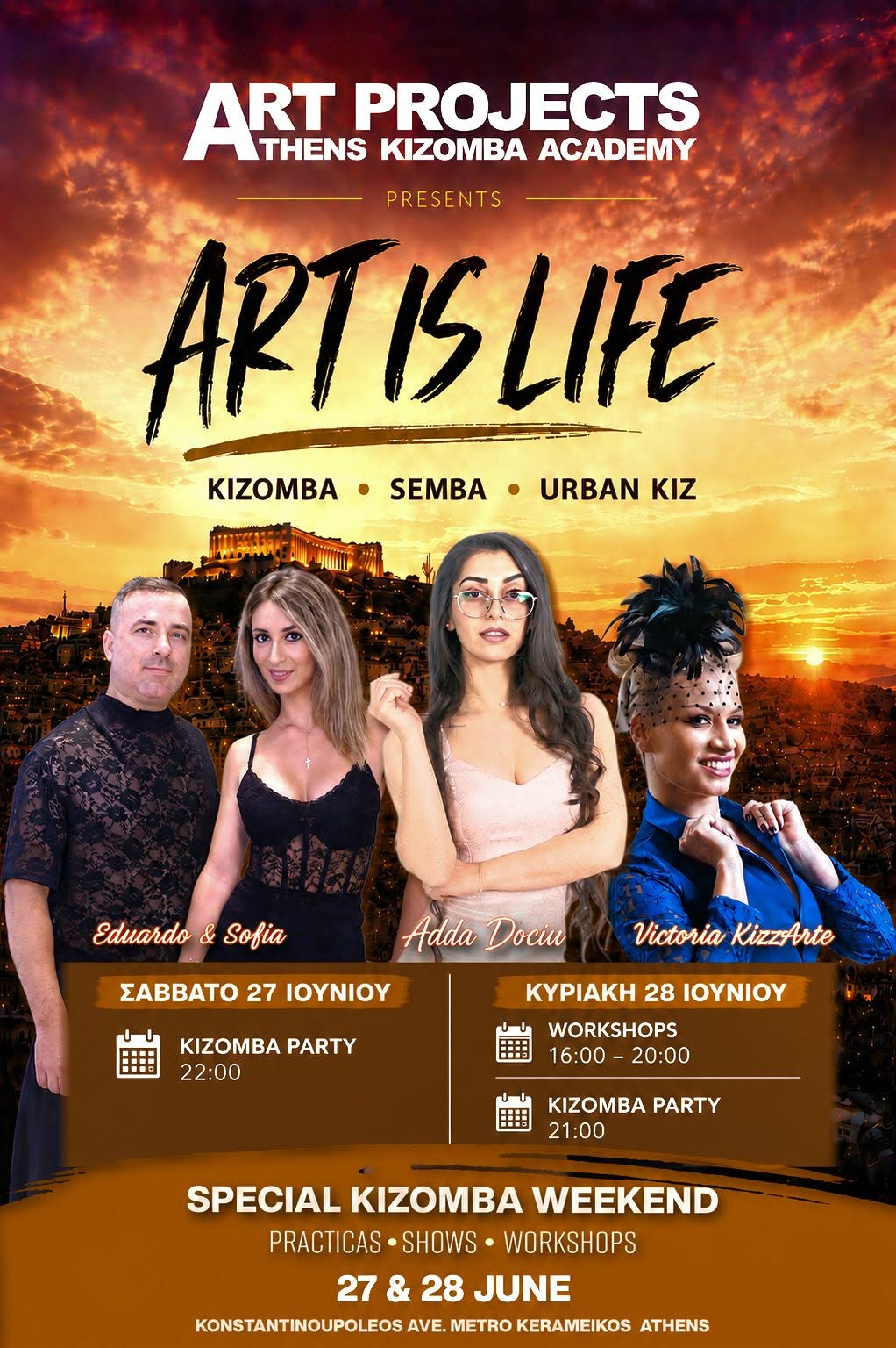 ART IS LIFE I ATHENS KIZOMBA WEEKEND - VOL.1