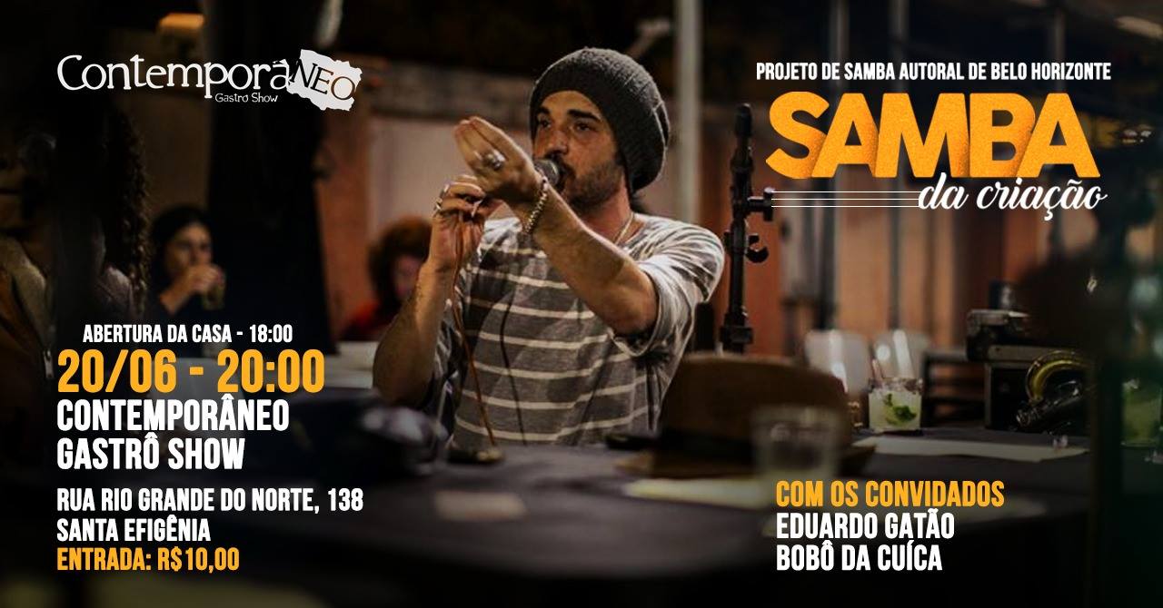 Samba da Criação - 16ª Edição
