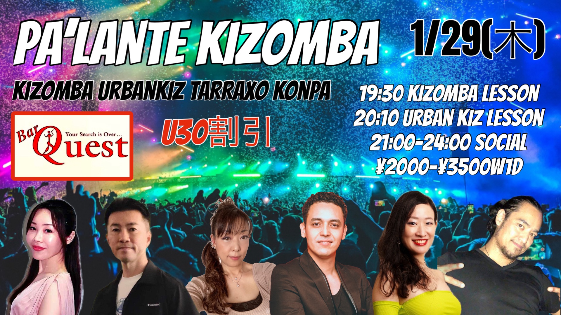 1 29(木) PA’LANTE KIZOMBA