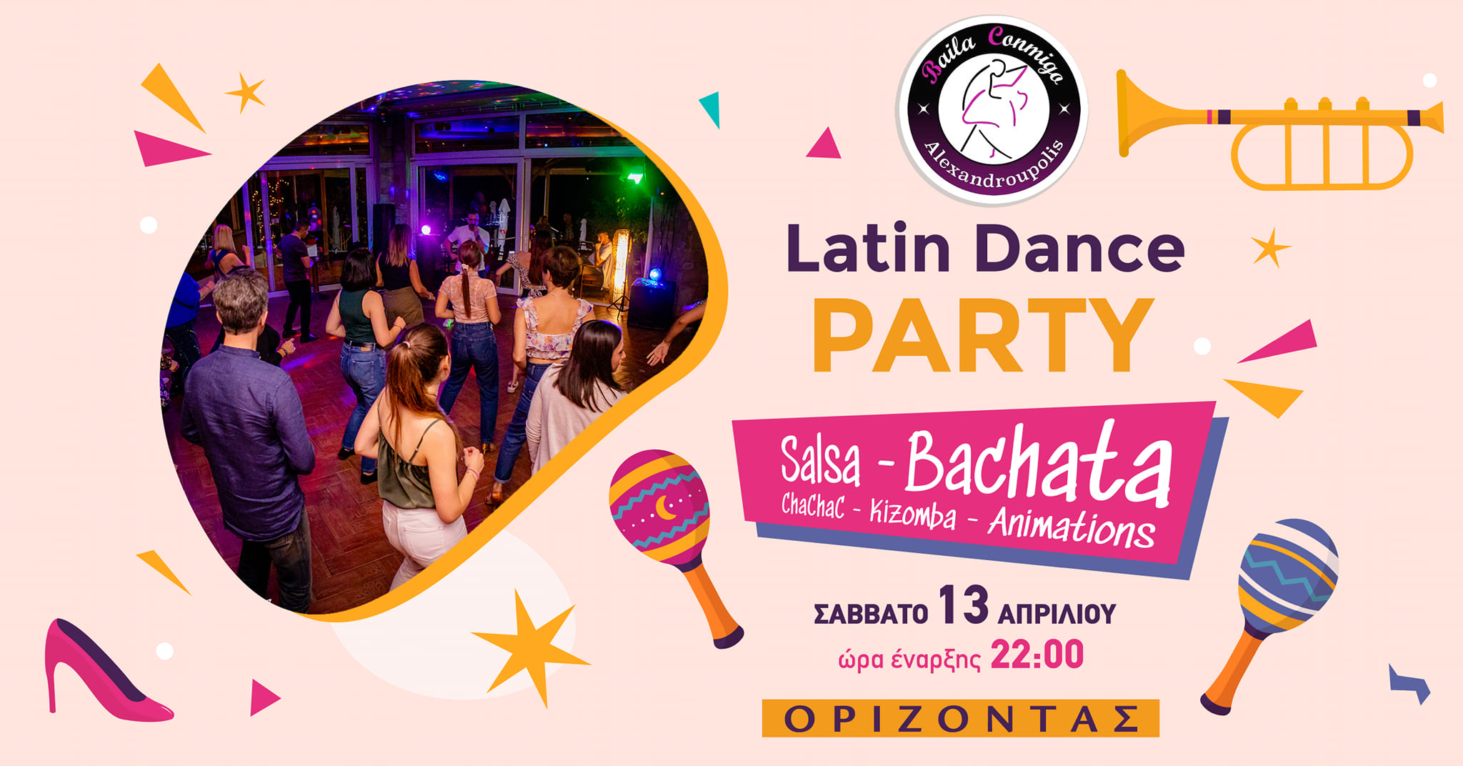 Latin Party @ Orizontas