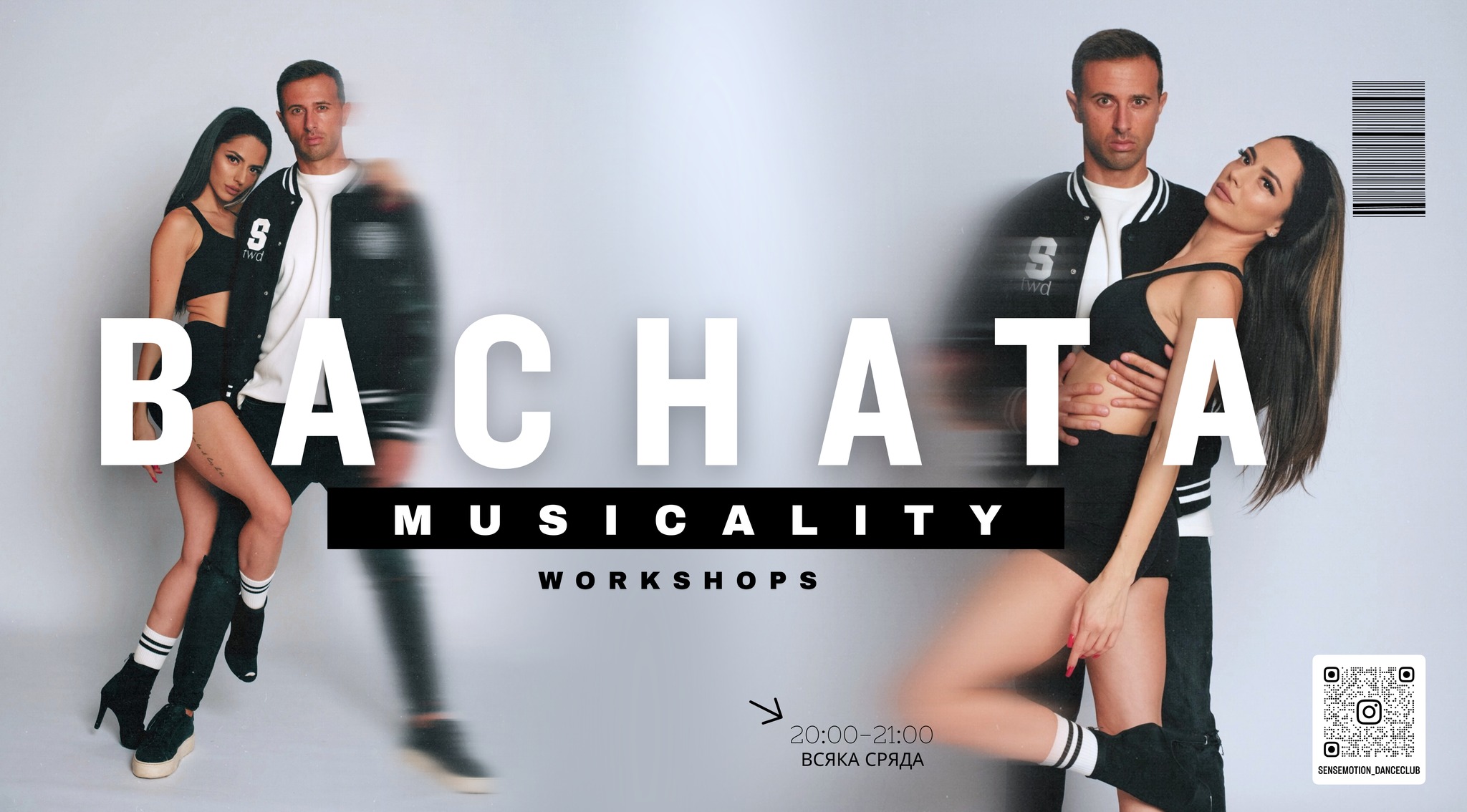 Bachata Musicality Workshops