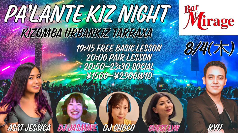 8 4(木) PA’LANTE KIZ NIGHT