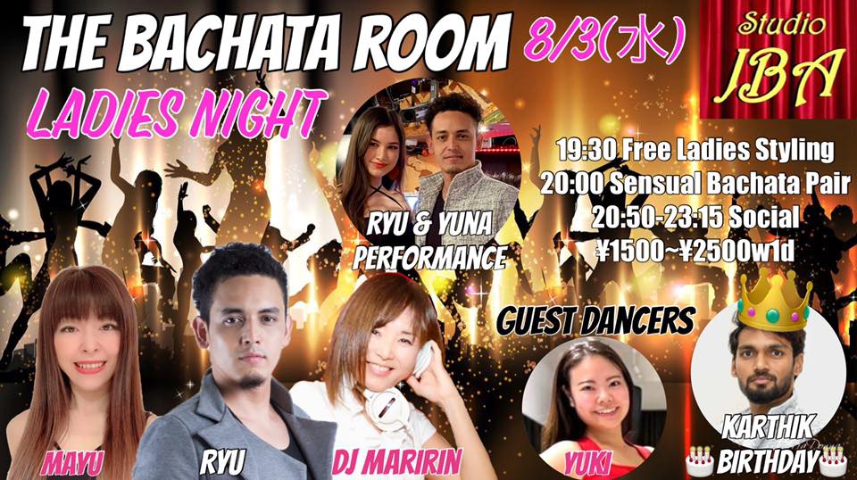 8 3(水) THE BACHATA ROOM