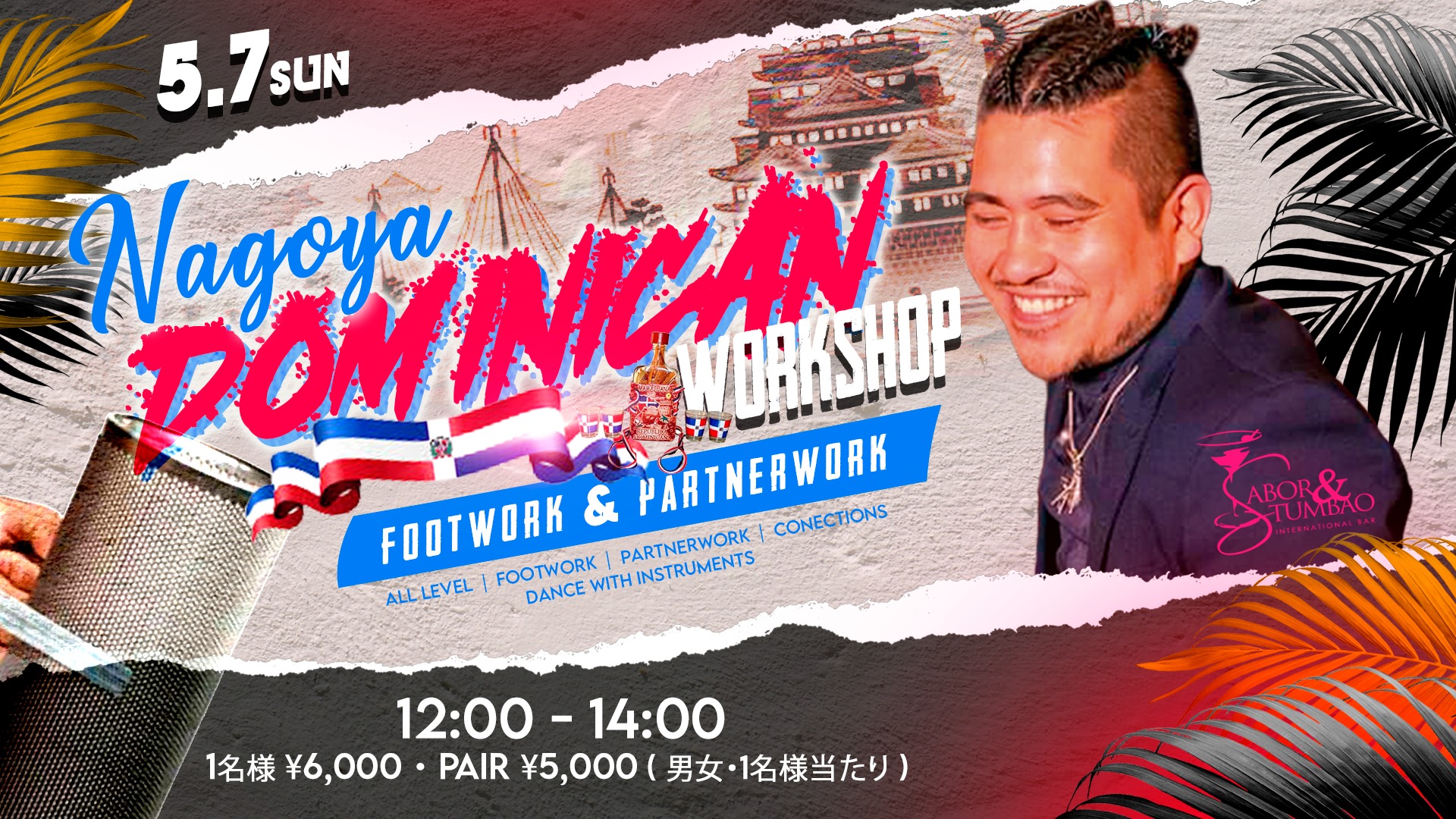GW Nagoya DOMINICAN Special Workshop