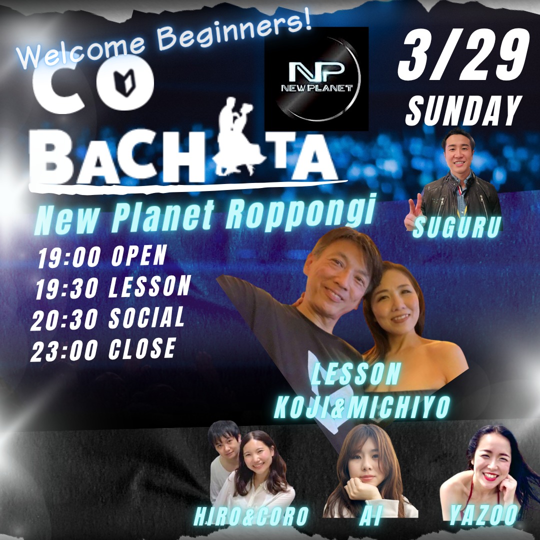 3 29(Sun)CO-BACHATA #43 @NewPlanet Lesson by Koji & Michiyo
