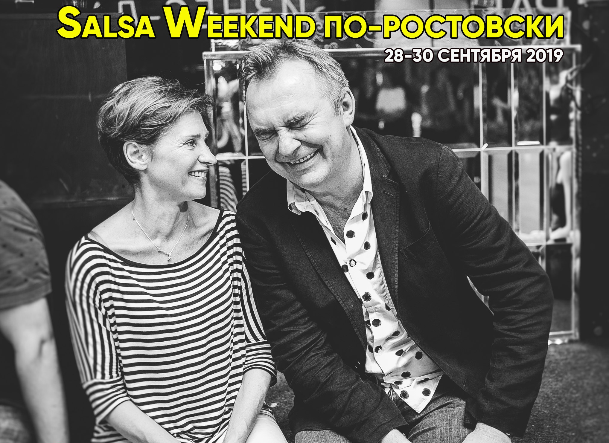 Salsa Weekend по-ростовски (28-30.09.2019)