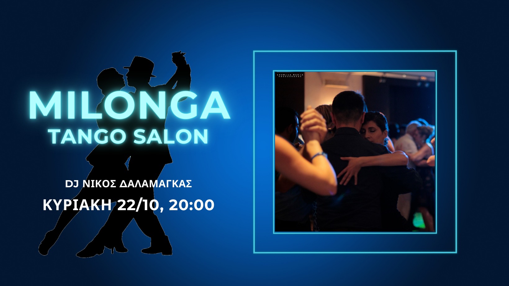 MILONGA στο TANGO SALON Κυρ 22 10 20:00, DJ Νίκος Δαλαμάγκας