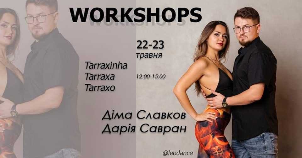 МАЙСТЕР-КЛАСИ !!! TARRAXINHA TARRAXA TARRAXO !!!! 22-23 травня ЛЬВІВ