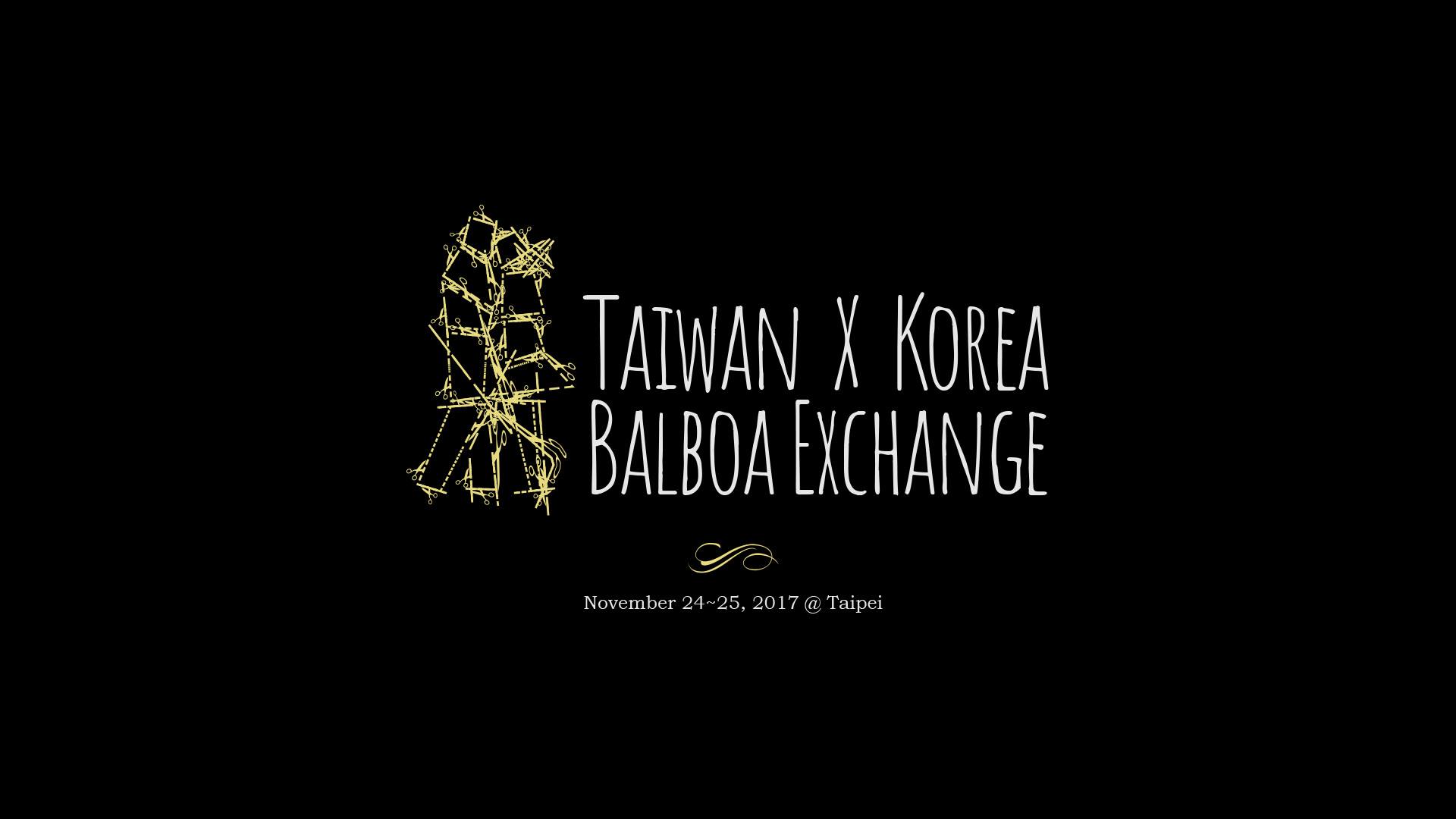 ▍Taiwan X Korea Balboa Exchange 2017 ▍