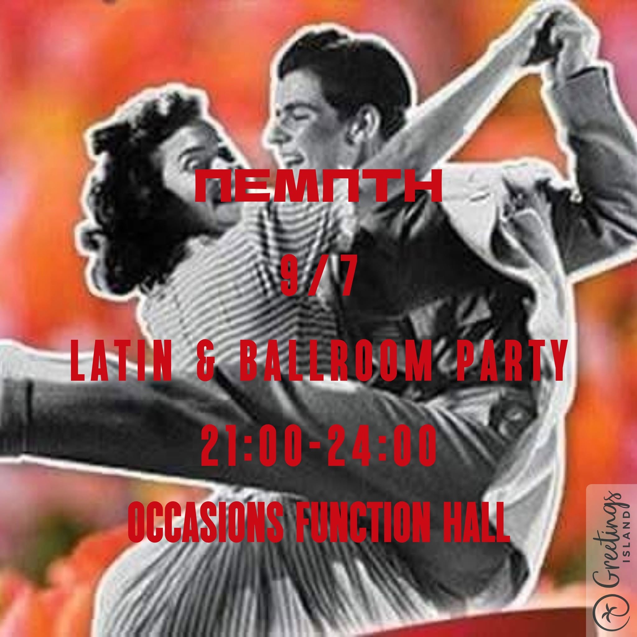 LATIN & BALLROOM PARTY ΠΕΜΠΤΗ 18 6 Ώρα21:00
