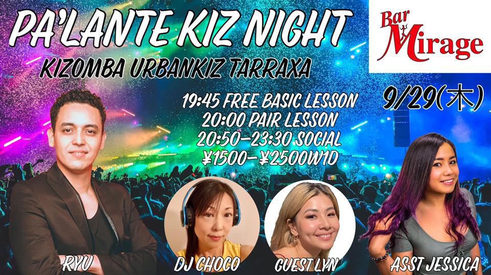 9 1(木) PA’LANTE KIZ NIGHT