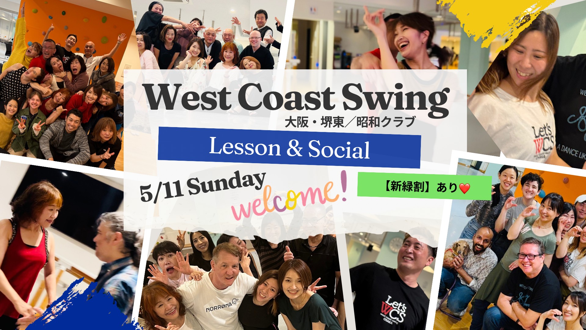 【新緑割あり】WCS Lesson&Social at 昭和クラブ(大阪/堺東)