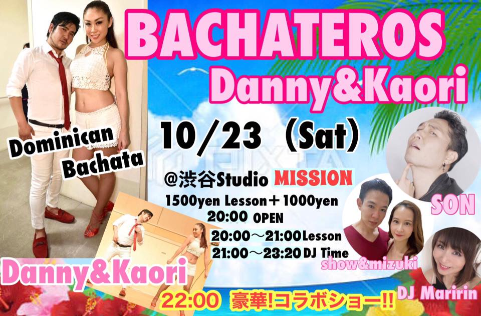 BACHATEROS Danny&Kaori