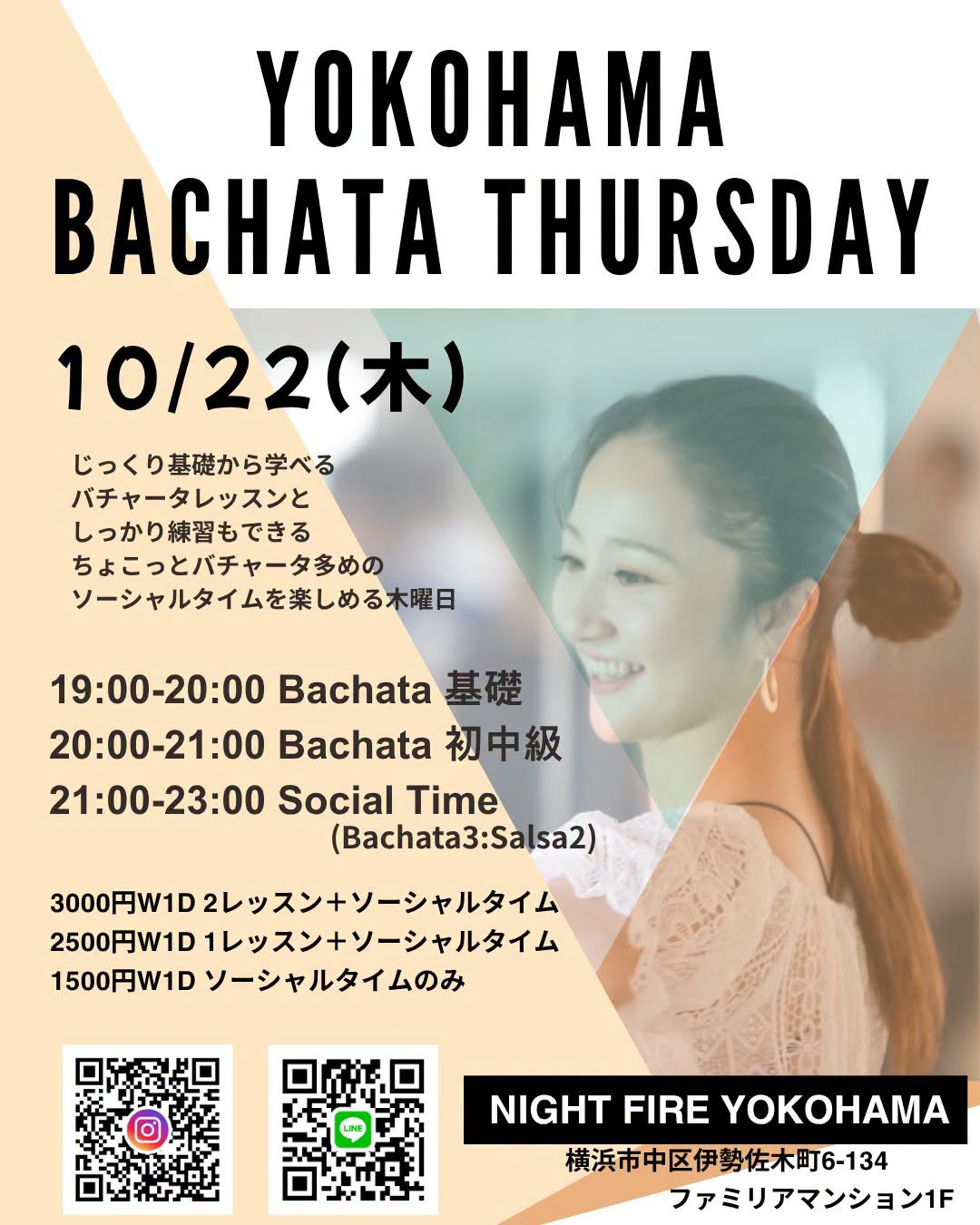 10 22(木) YOKOHAMA BACHATA THURSDAY