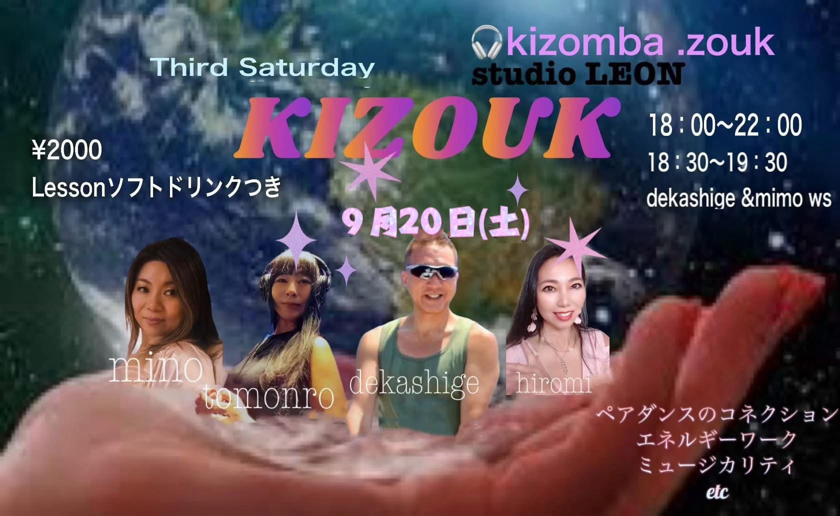 KIZOUK