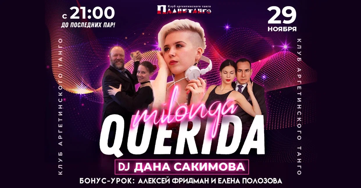 Milonga Querida