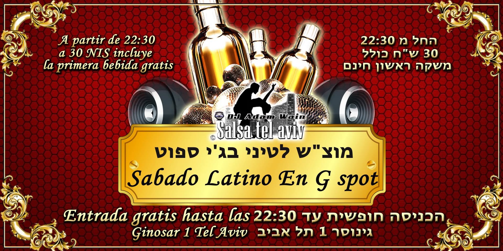 Sabado Latino En G-spot מוצ"ש לטיני בג'י ספוט
