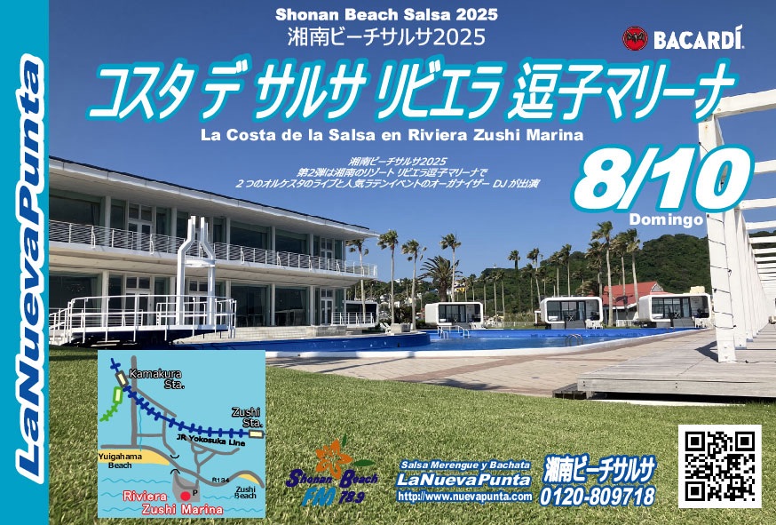 湘南ビーチサルサ2025 Vol.2 Costa de Salsa Riviera Zushi Marina