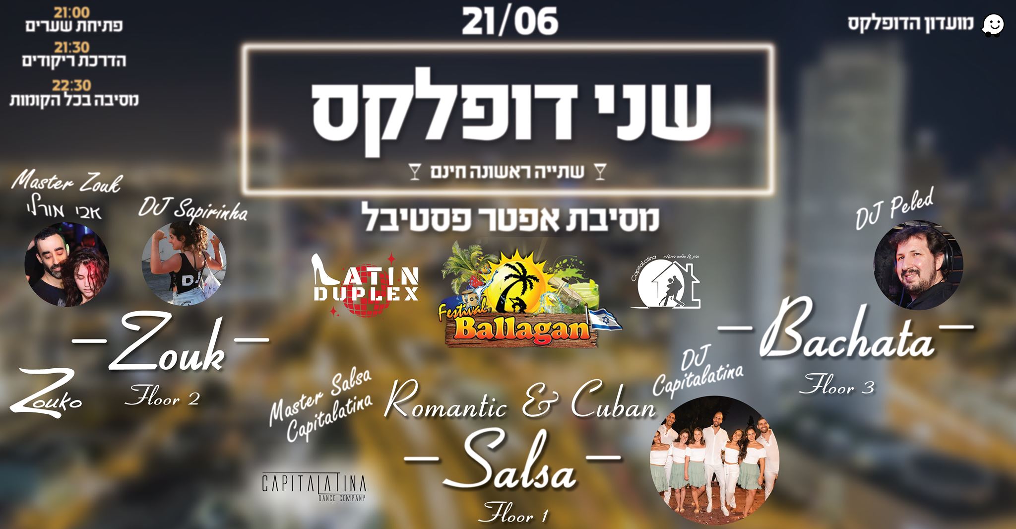 21 06 שני בדופלקס: מסיבת אפטר פסטיבל, לומדים ורוקדים סלסה זוק בצ'אטה הבלאגן מחכה לנו