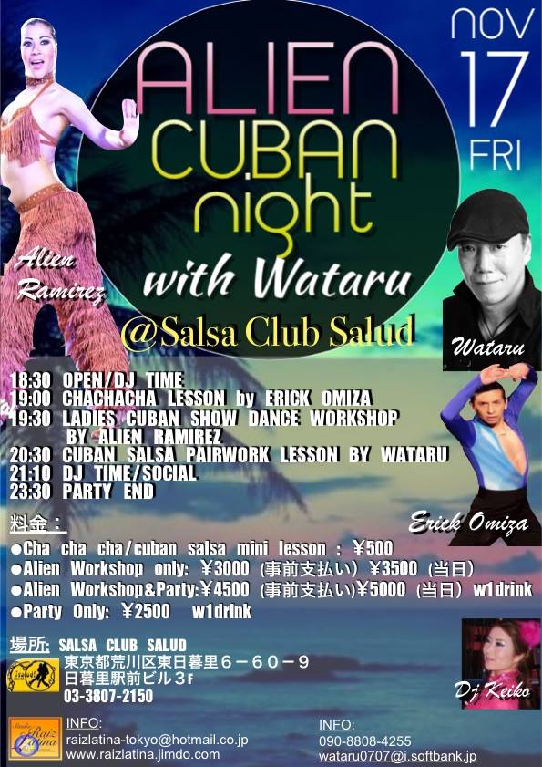 Alien Cuban Night with Wataru at Salsa Club Salud