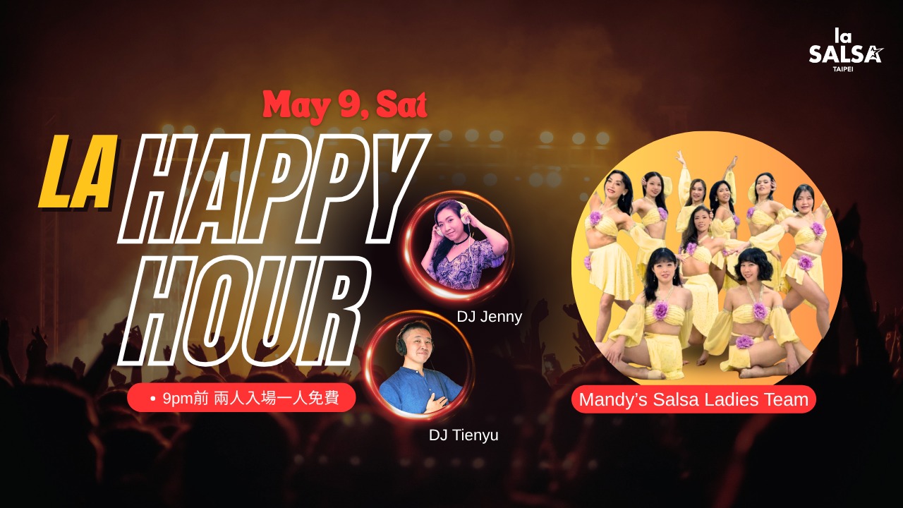 La Happy Hour Social 5月歡樂時光舞會 +舞團表演