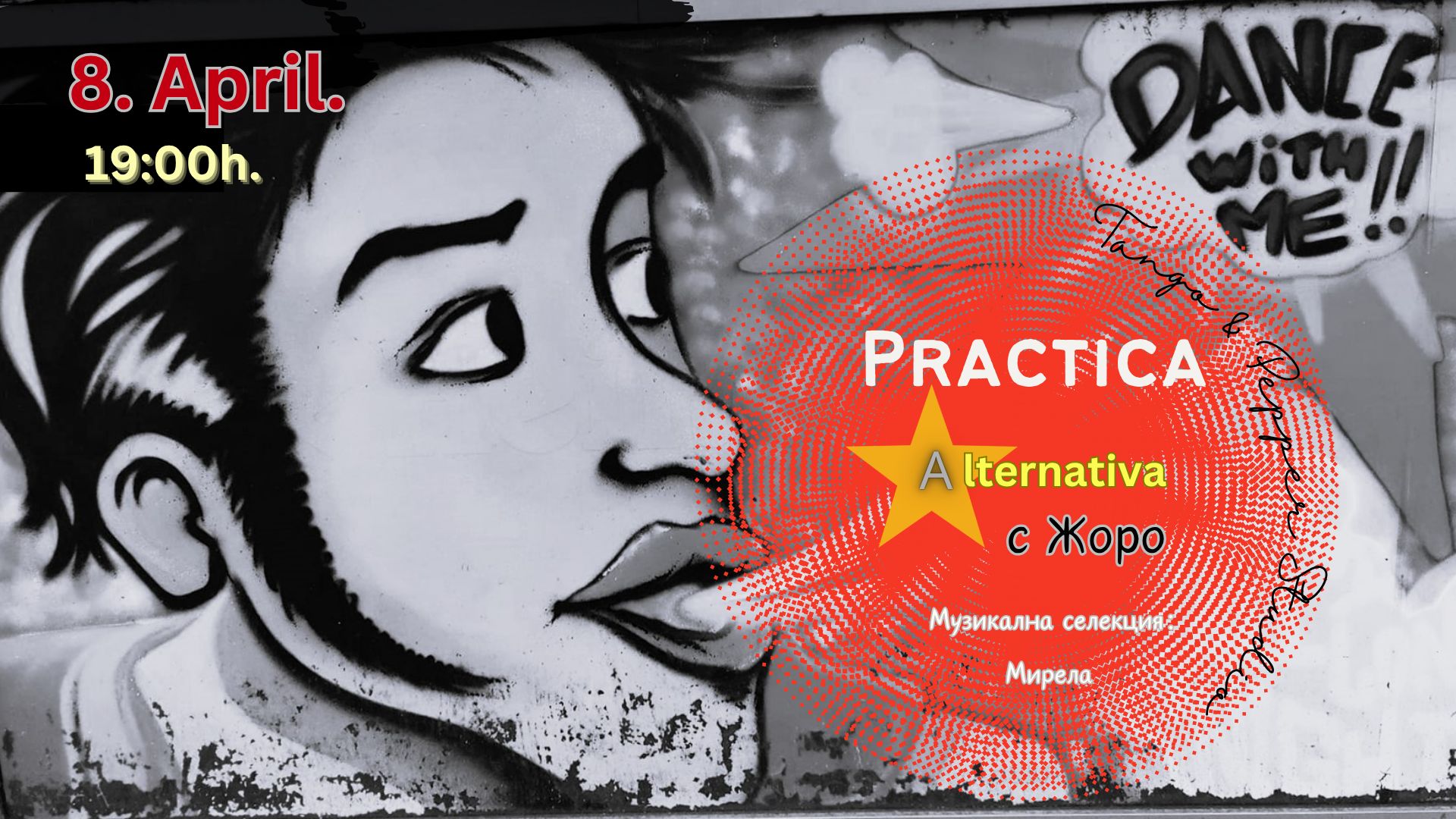 "Practica Alternativa" с Жоро