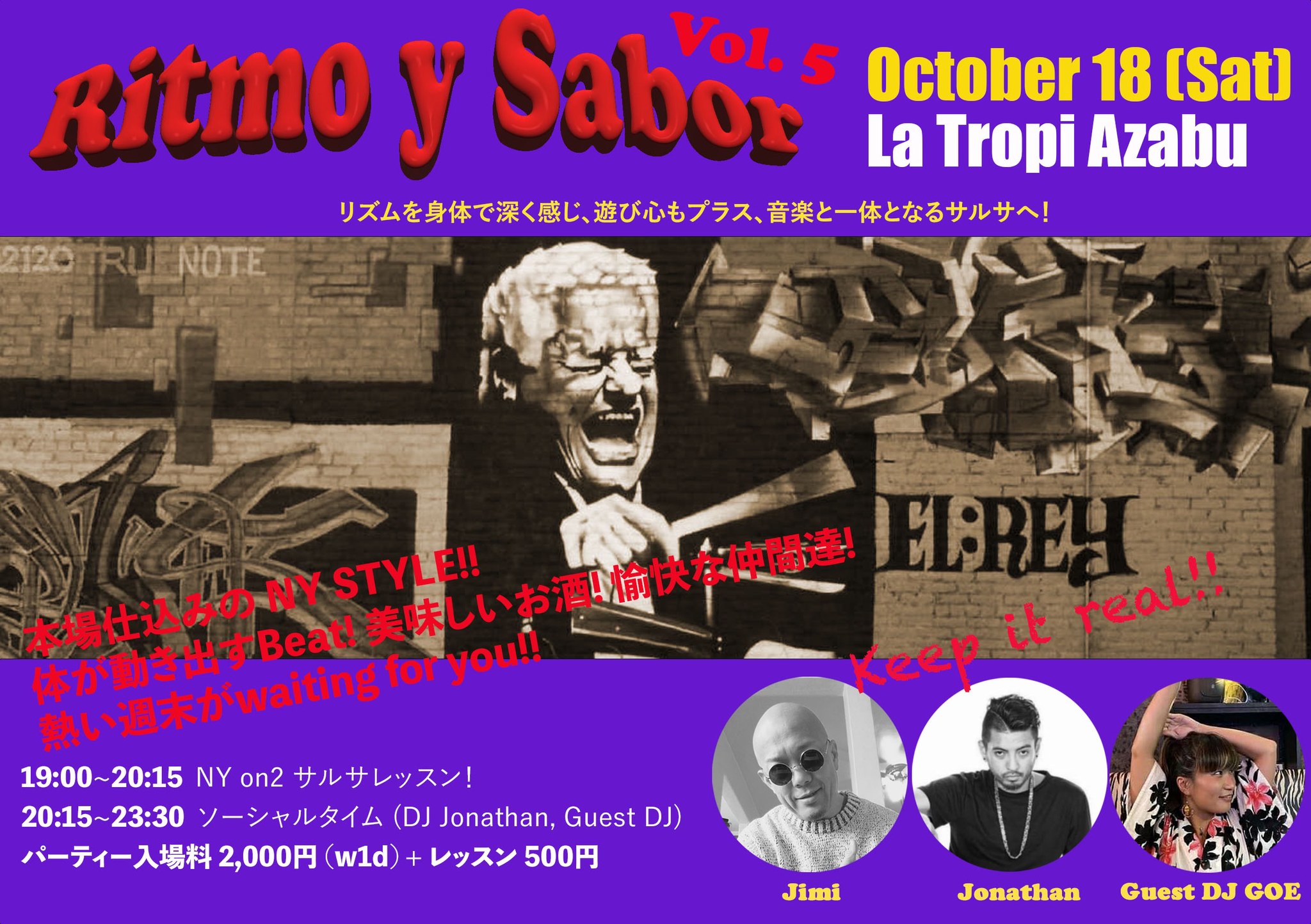 Ritmo y Sabor V
