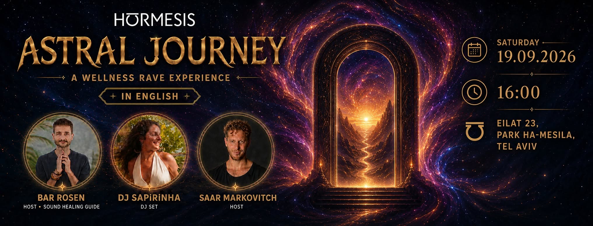 Astral Journey - מסע אסטרלי - ENGLISH VERSION